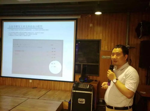 微信小程序技术开发与应用场景——徐州电商沙龙170523期回顾